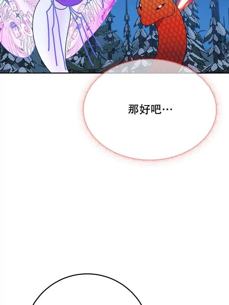 80.胸口的文字29