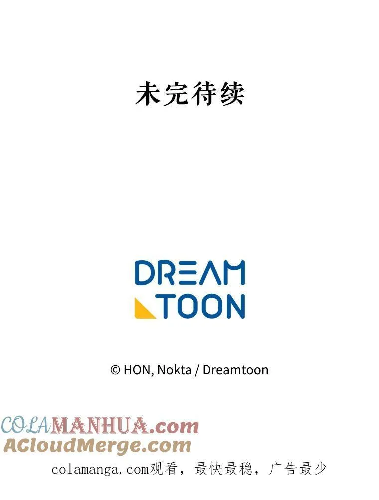 88.亲手做的玩偶104