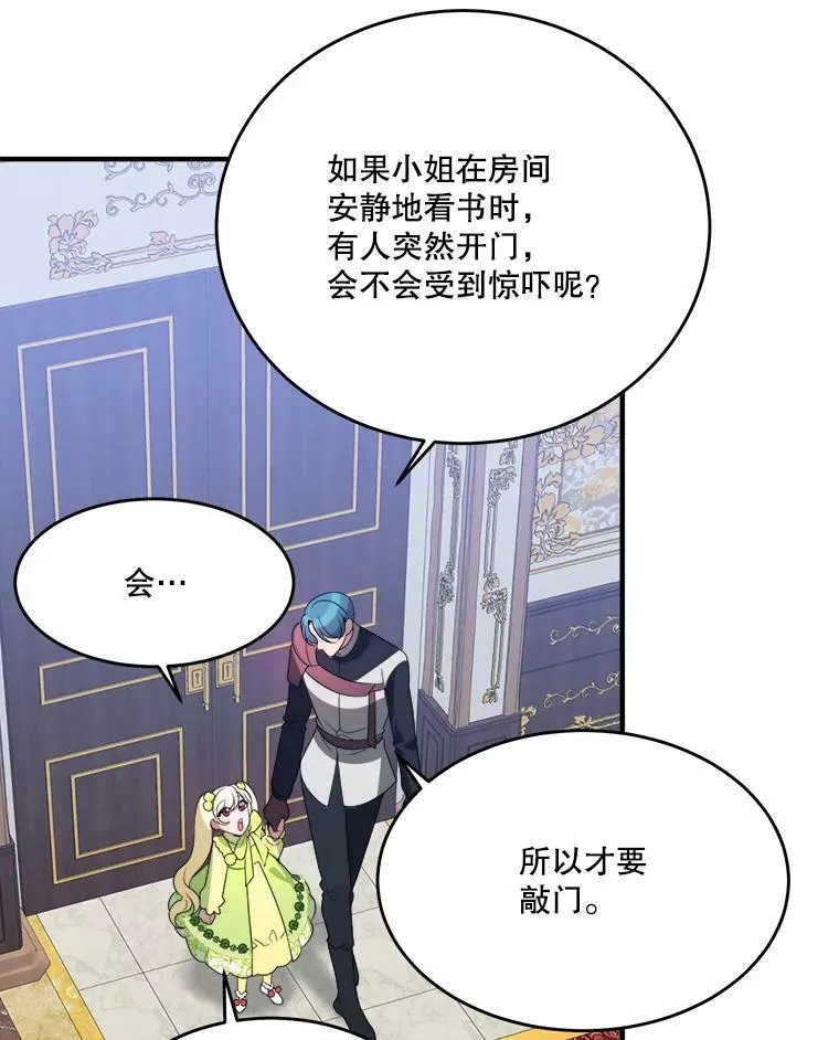 34.郊游前的期待23