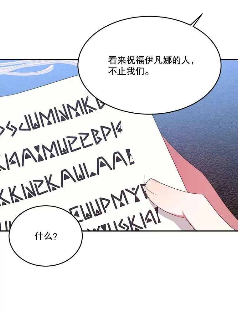 43.计划派对57