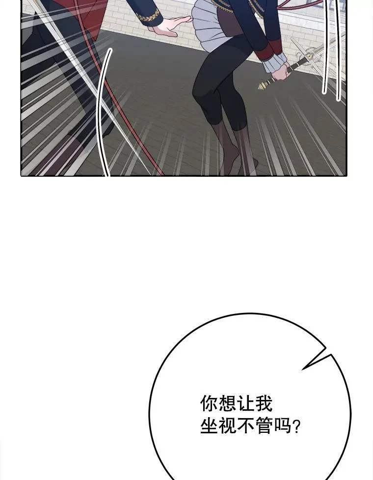 67.黑网25