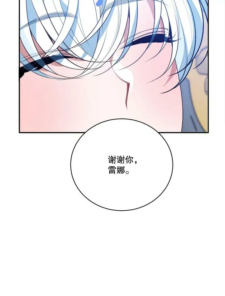 47.无法得知的病因82
