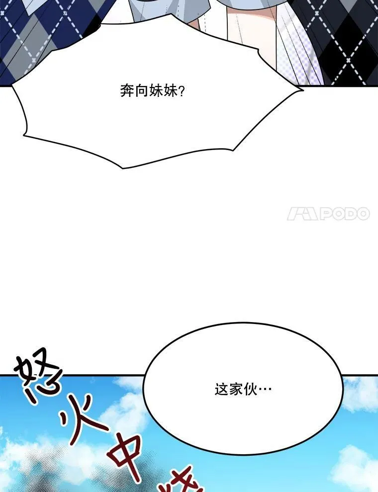 25.亲和力75