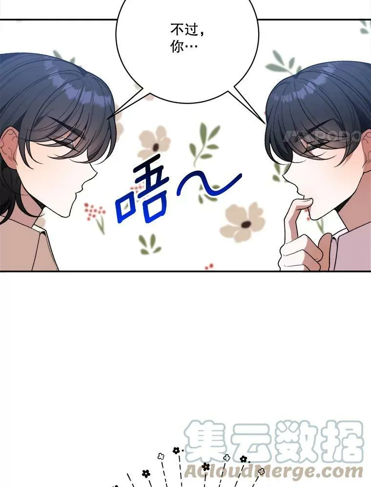 45.举行派对16