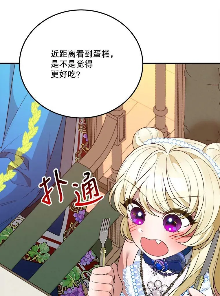 29.2年后74