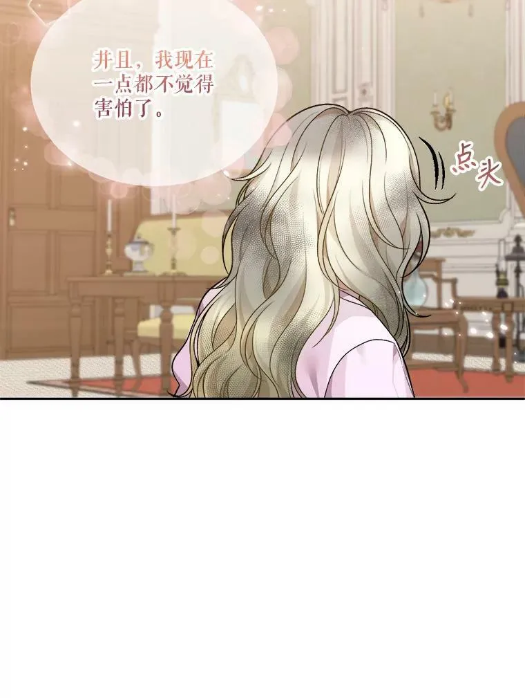 5.心理咨询83