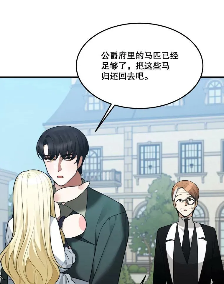 16.散步46