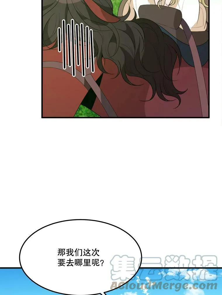32.郊游39