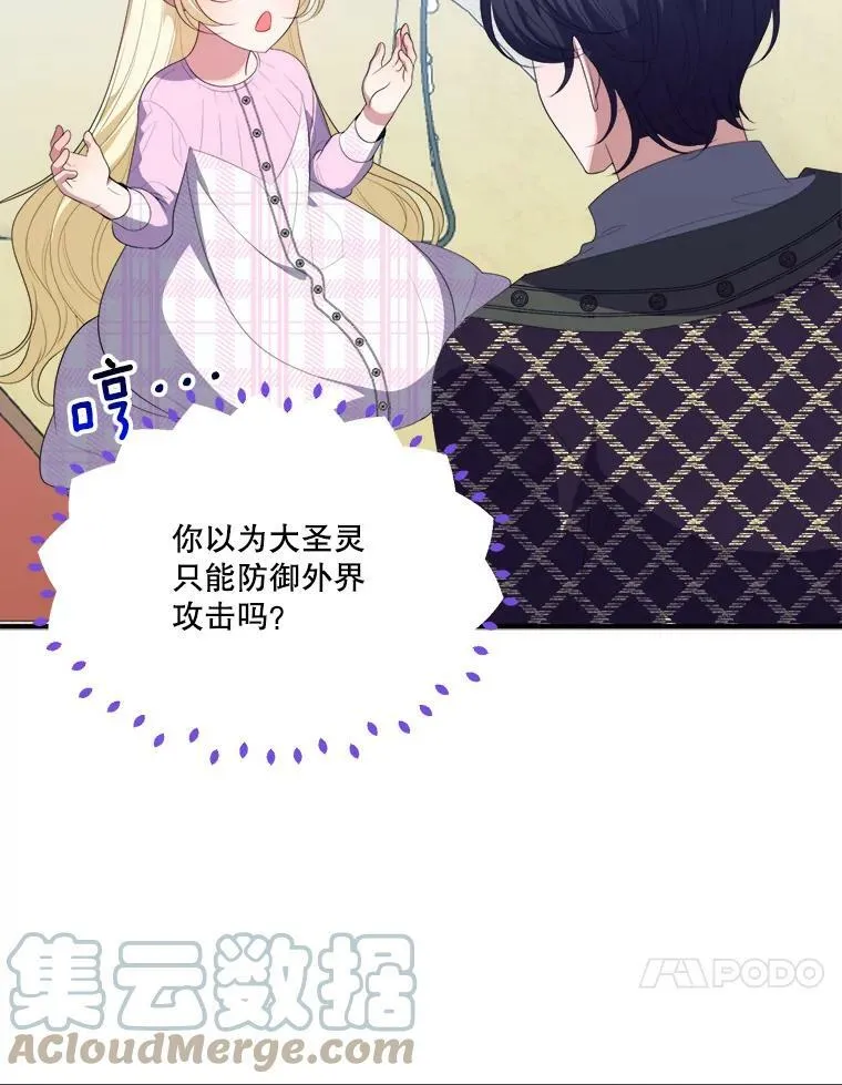 41.恢复健康40