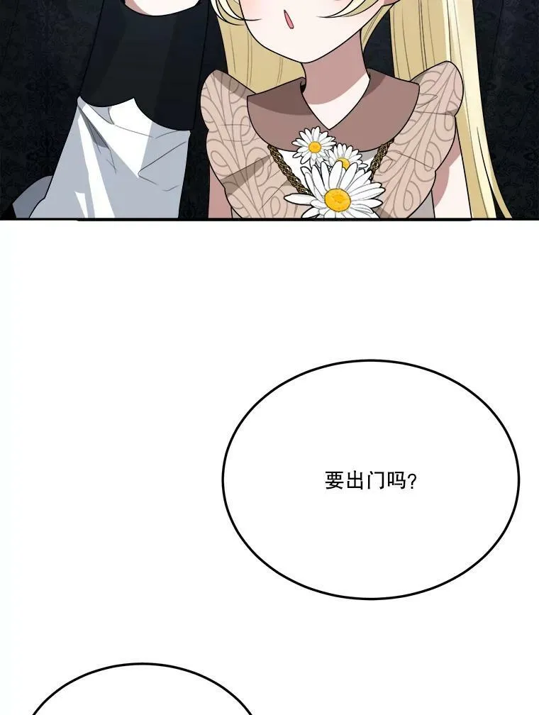 30.变化87