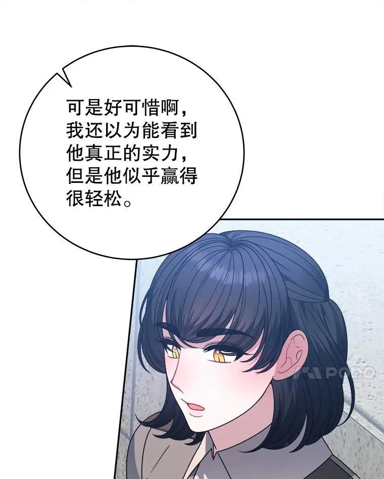 93.把荣耀献给她55