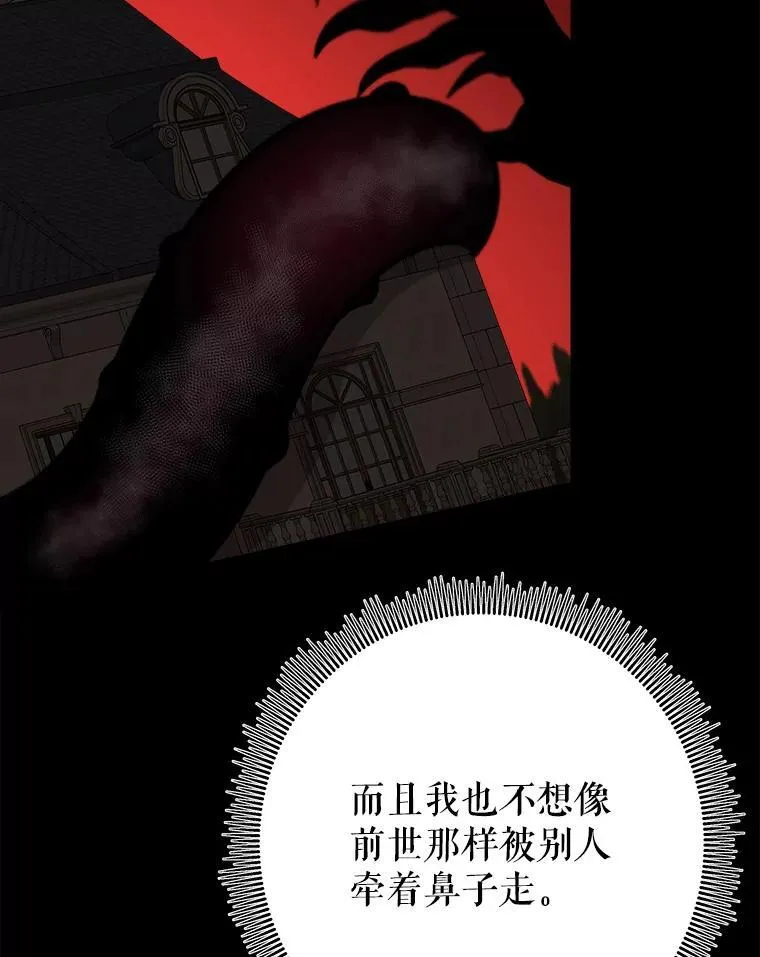 76.乌贝尔山67