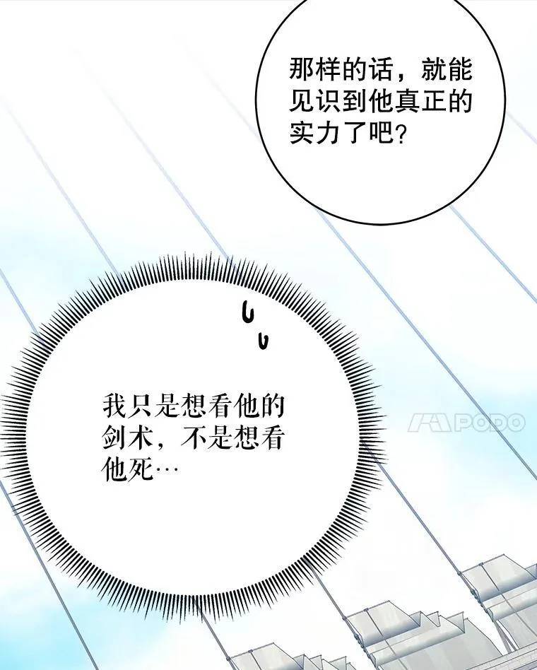 93.把荣耀献给她62