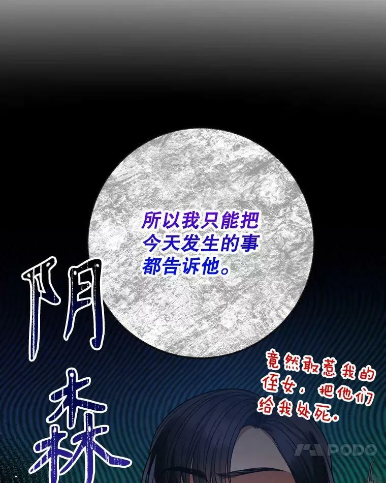 57.教训恶人101
