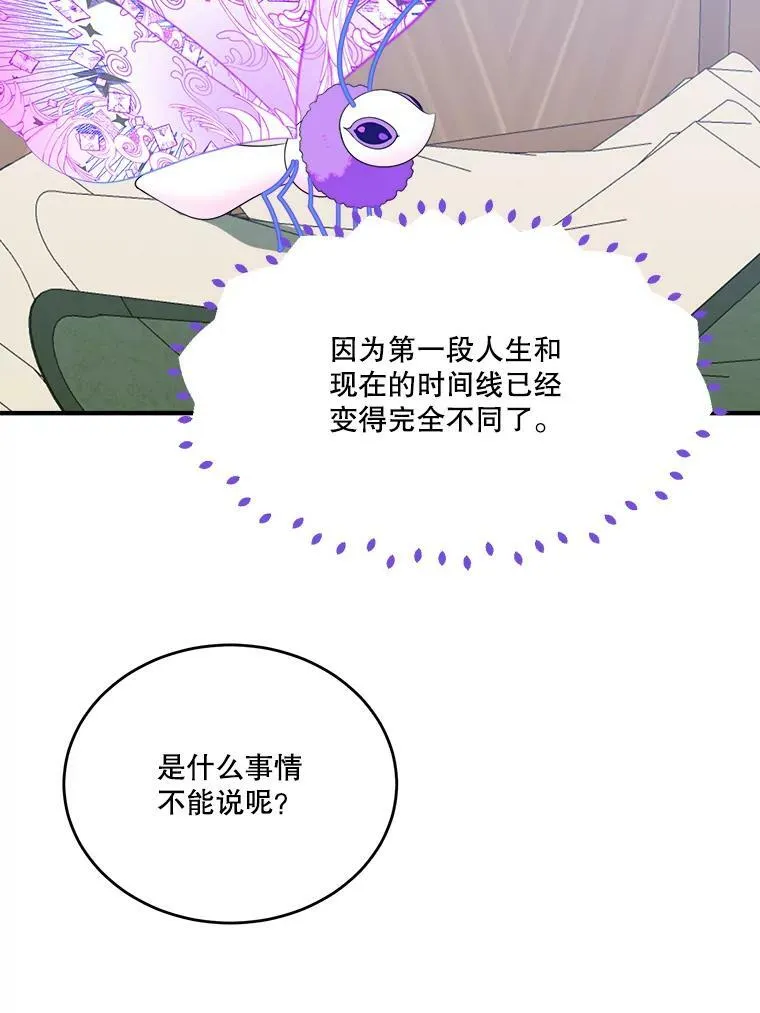 41.恢复健康75