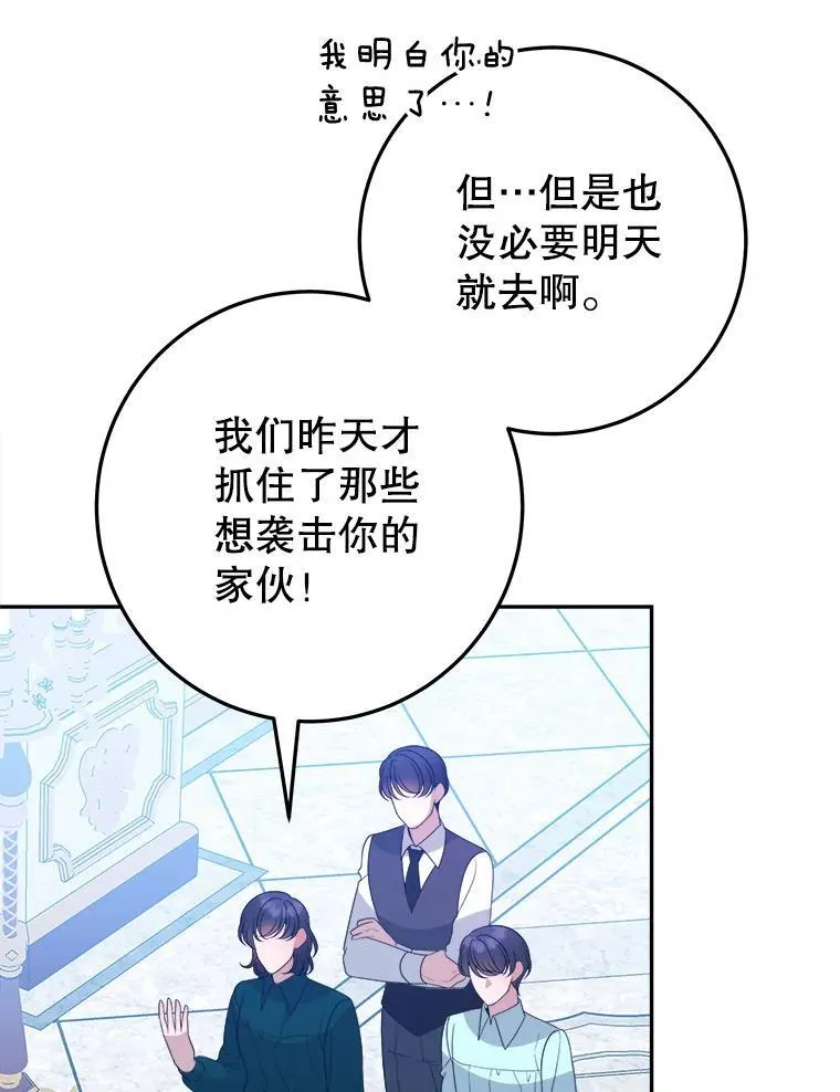 70.诱饵18