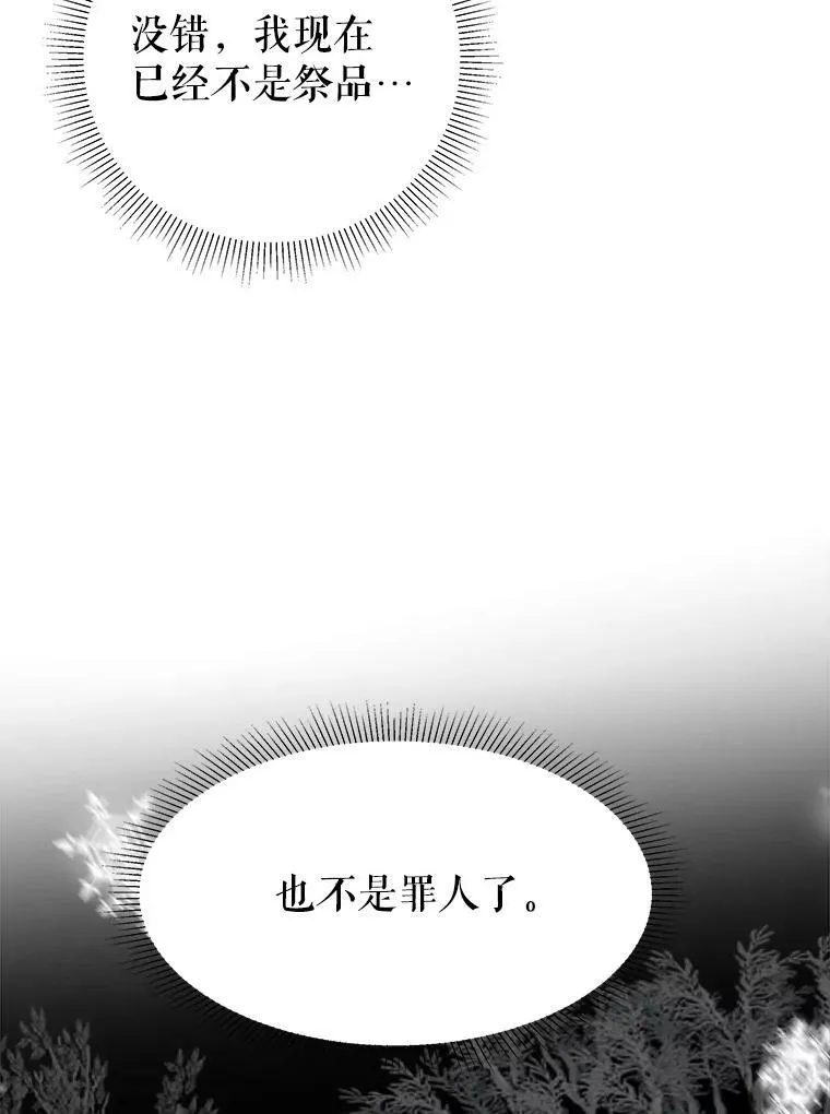 54.首都之行47