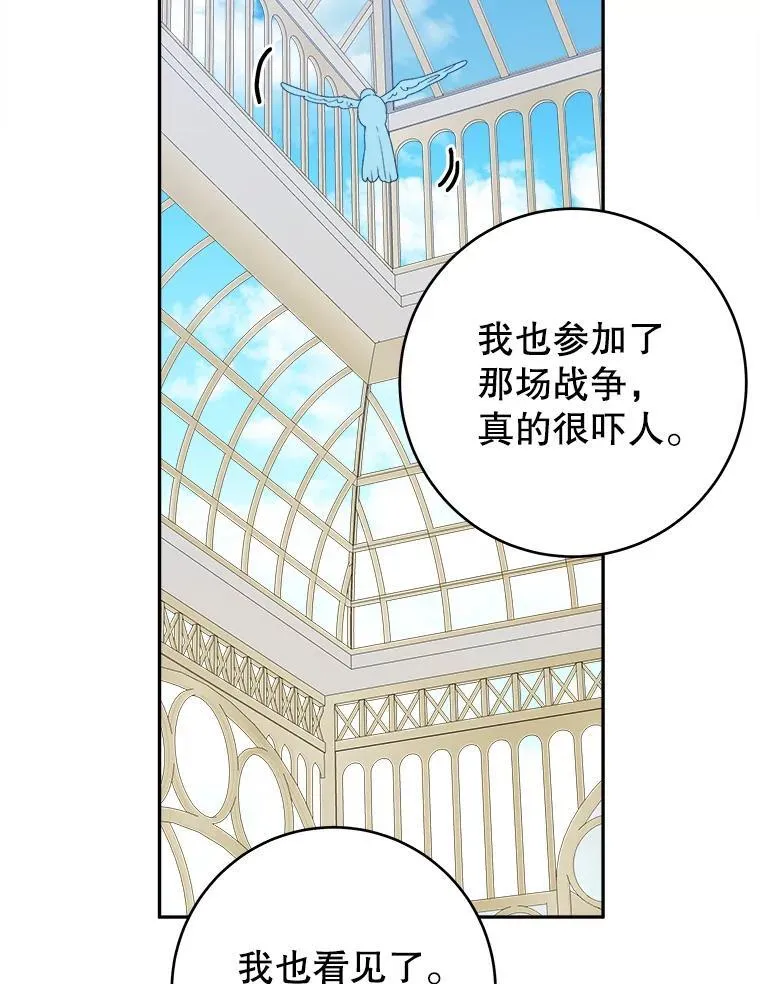 96.亲自报仇46