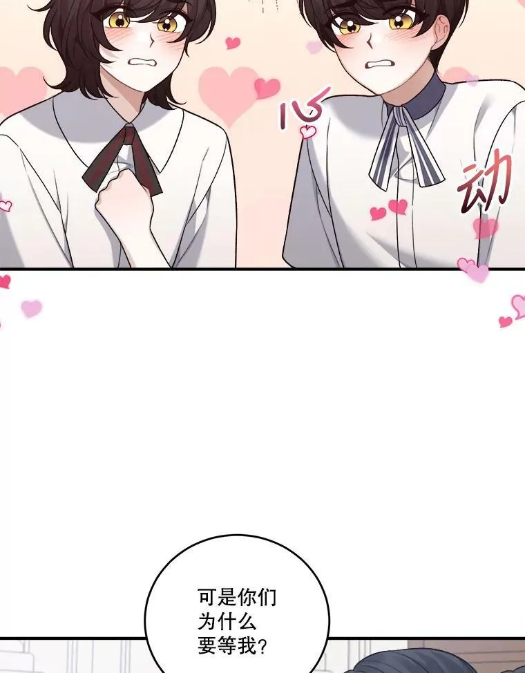 8.只属于我的力量22