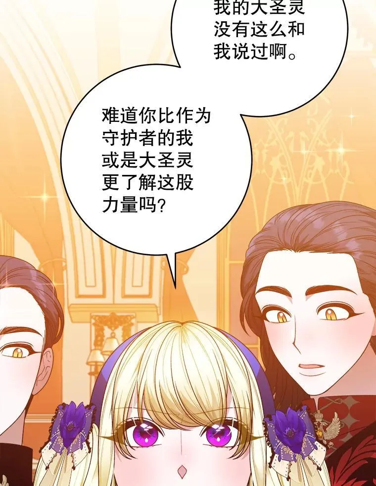 89.元媛舞会86