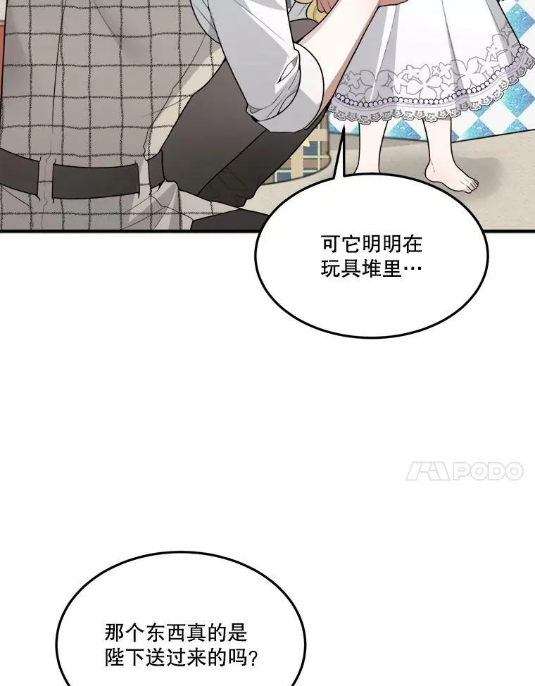 20.满满的爱37