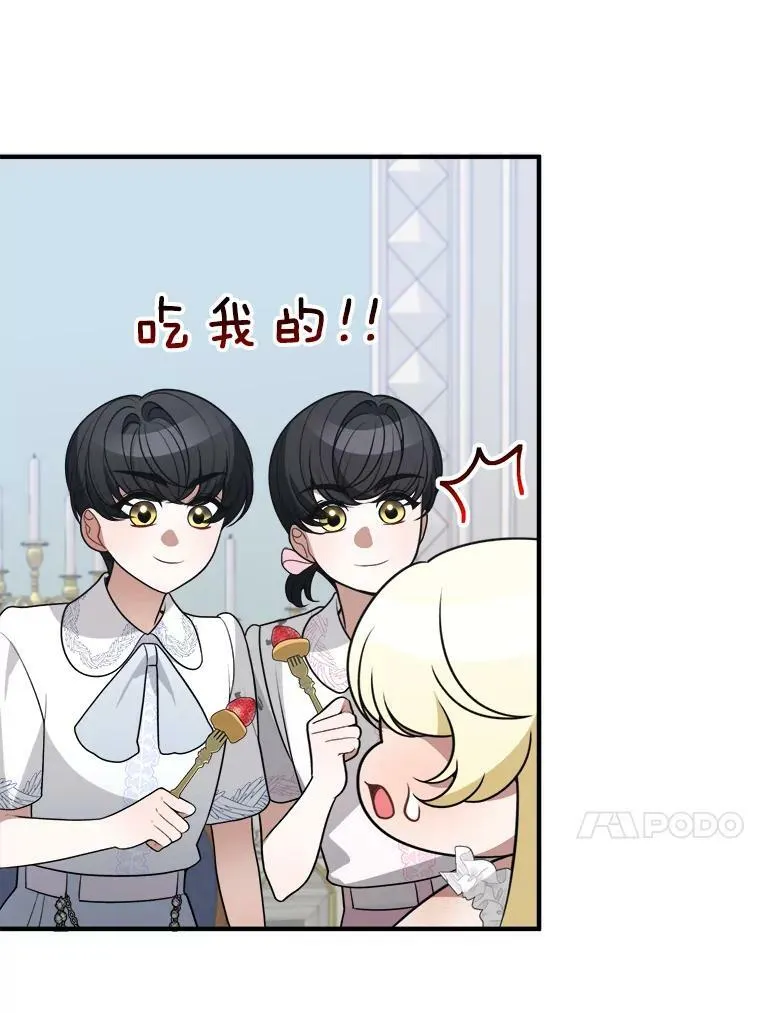 20.满满的爱67