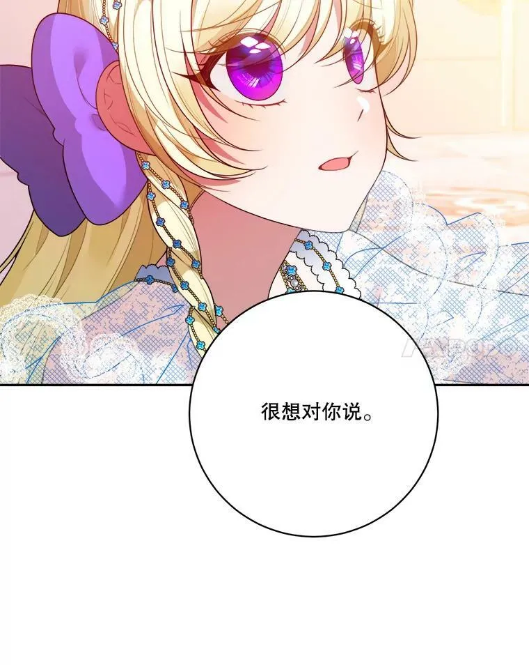 46.伊兰特一家23