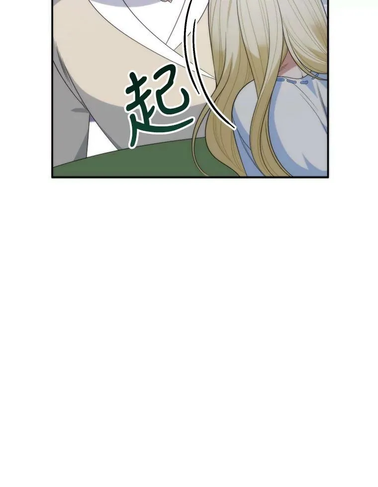 51.讨厌你的人终会消失（本季完）91