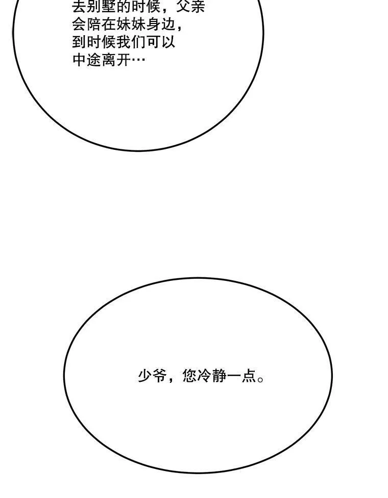 31.线索58