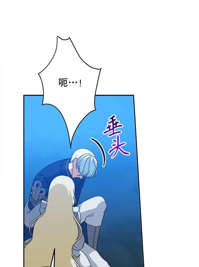 80.胸口的文字97