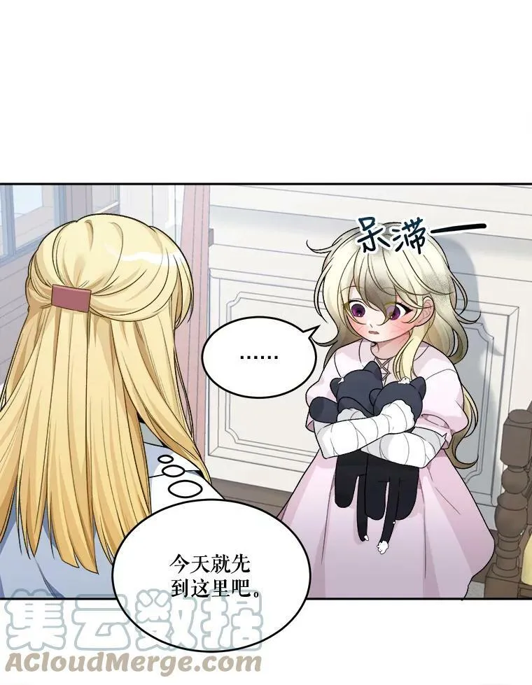 5.心理咨询75