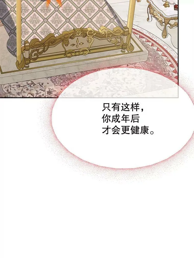 59.受邀进宫42