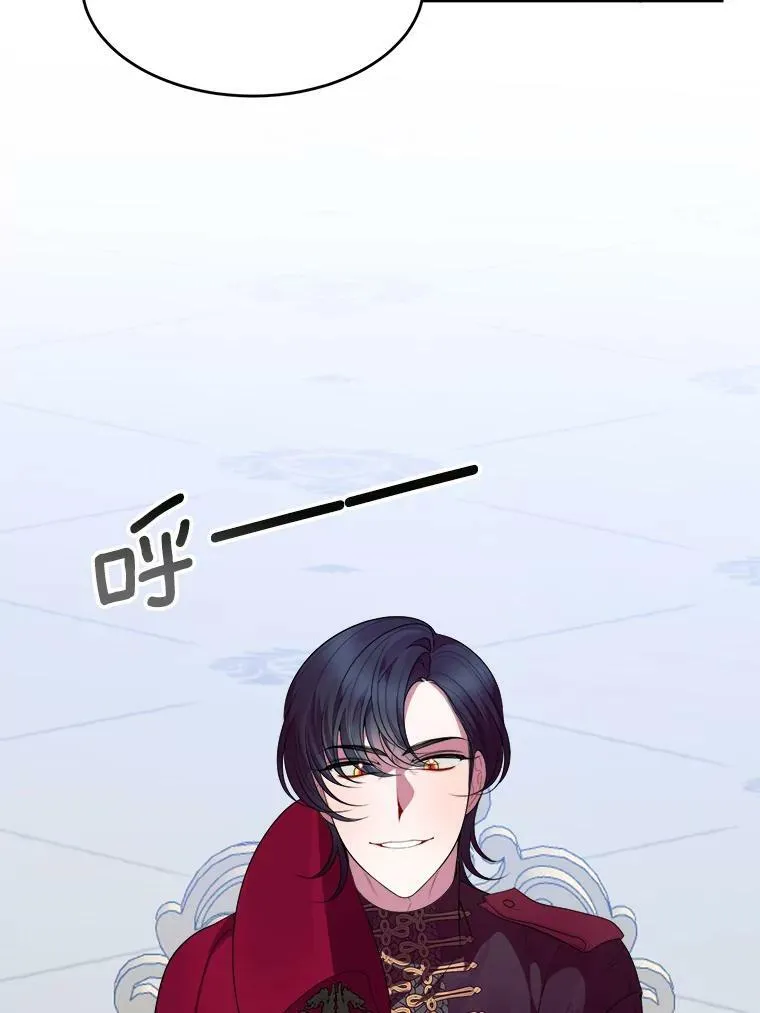42.暴露身份95
