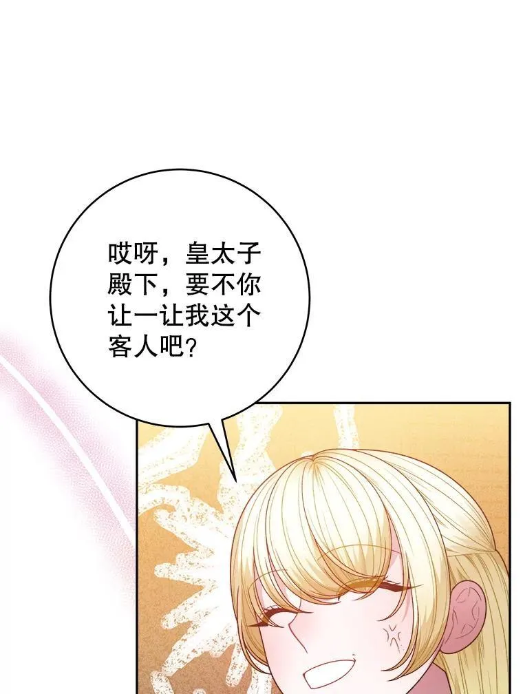 92.剑术大会7