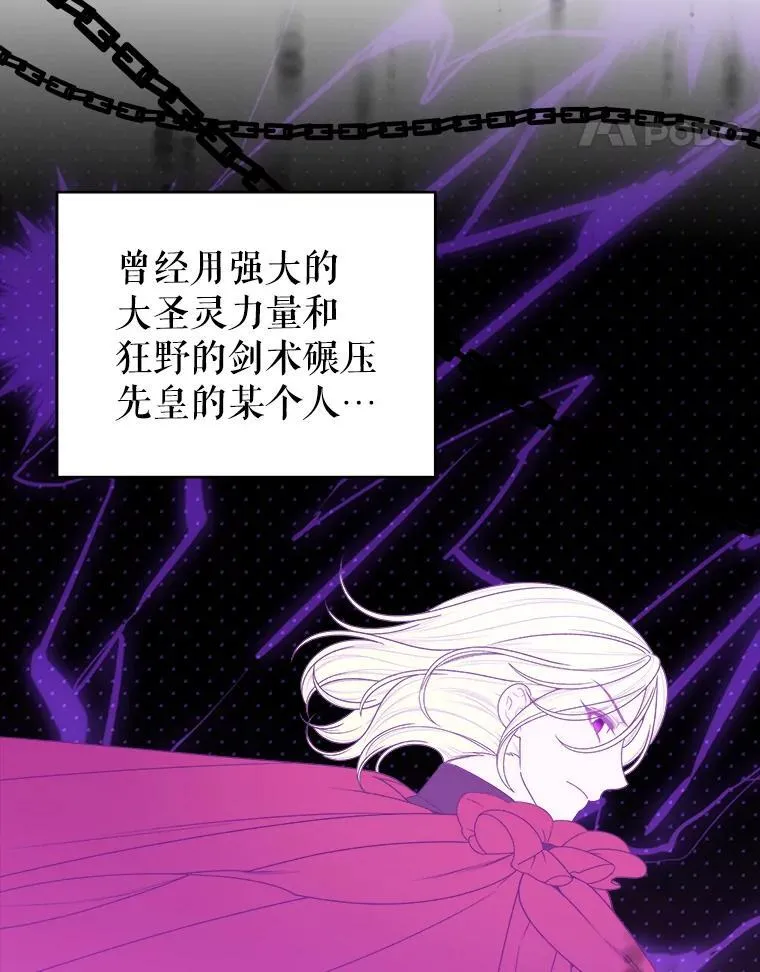 89.元媛舞会91