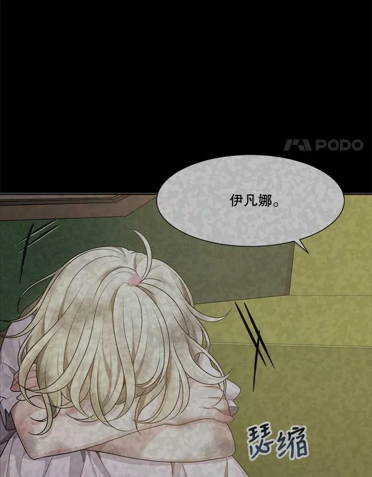 46.伊兰特一家3