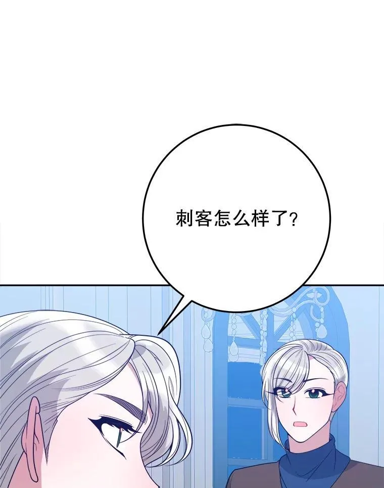 72.隐瞒2