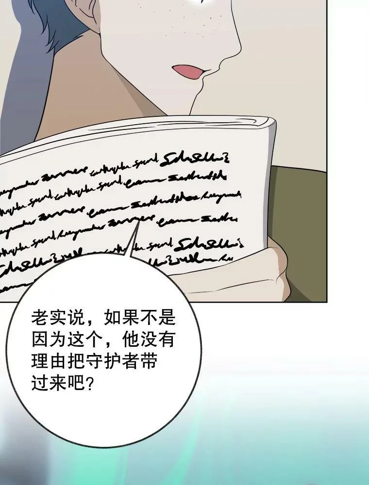 54.首都之行62
