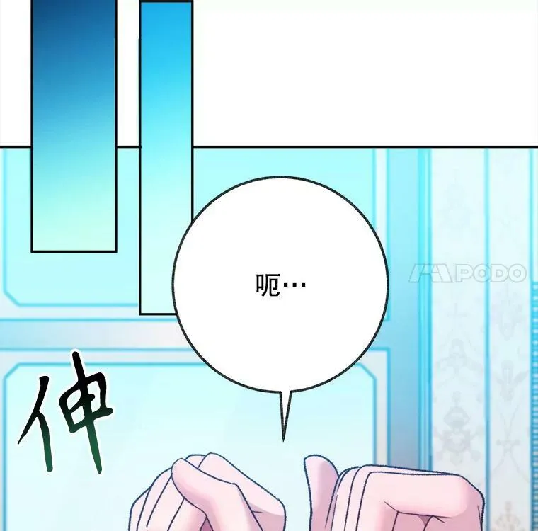 59.受邀进宫31