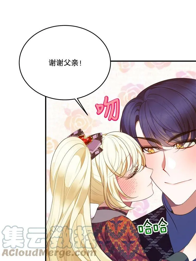 41.恢复健康8