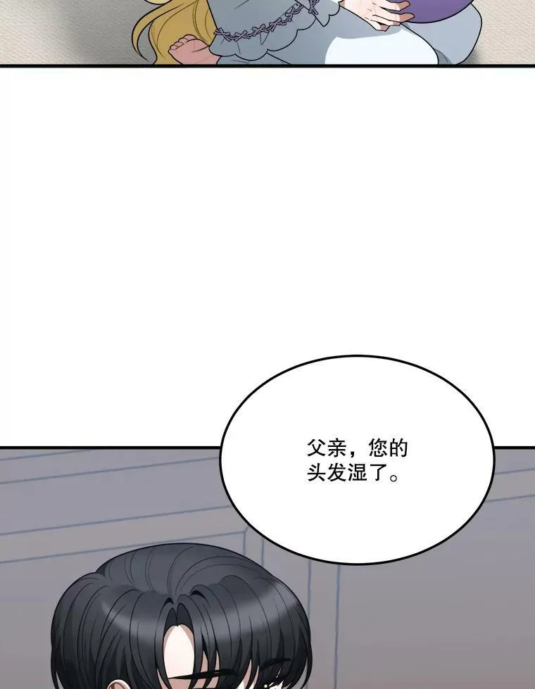 19.治疗65