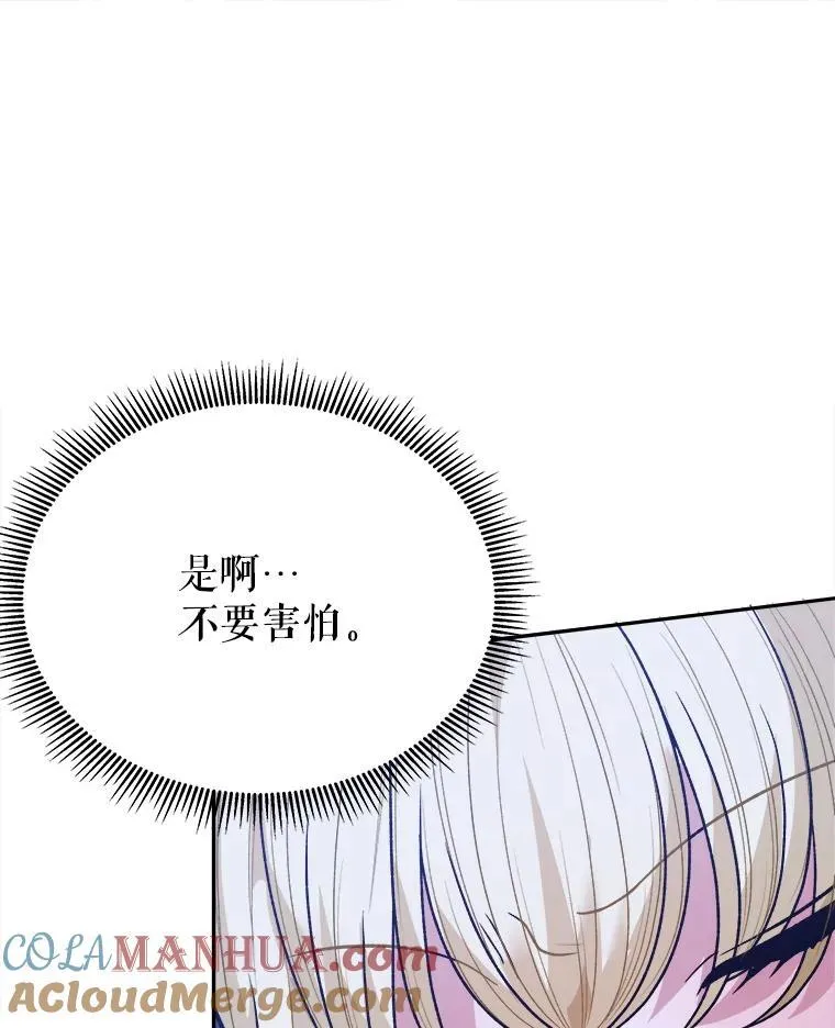 77.一起战斗92
