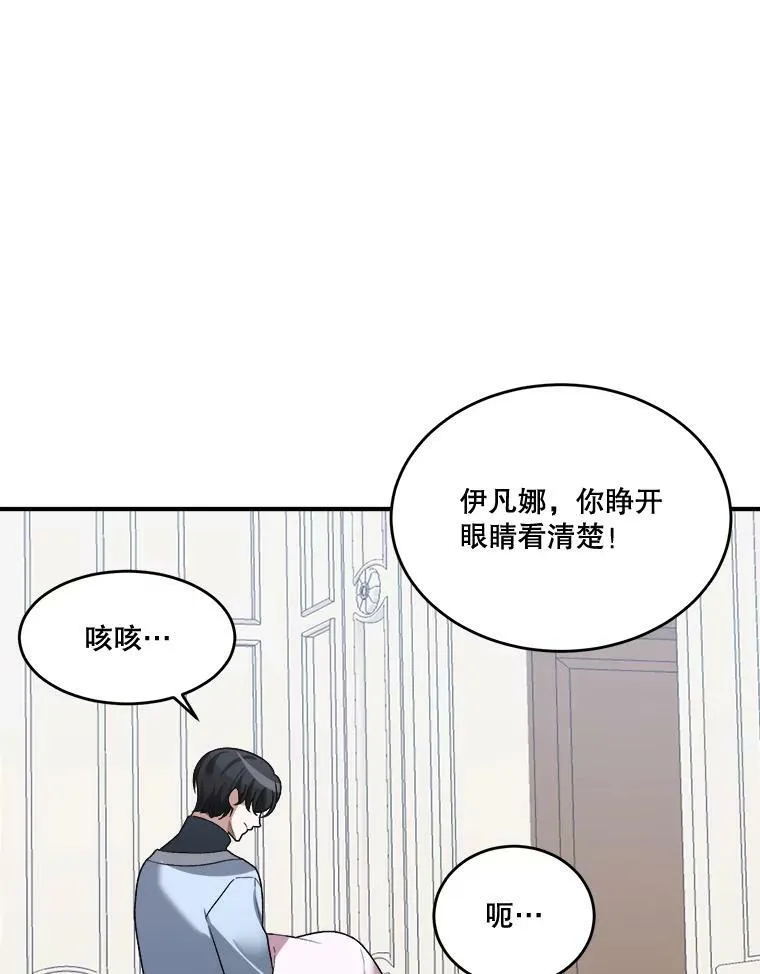 11.直面痛苦35