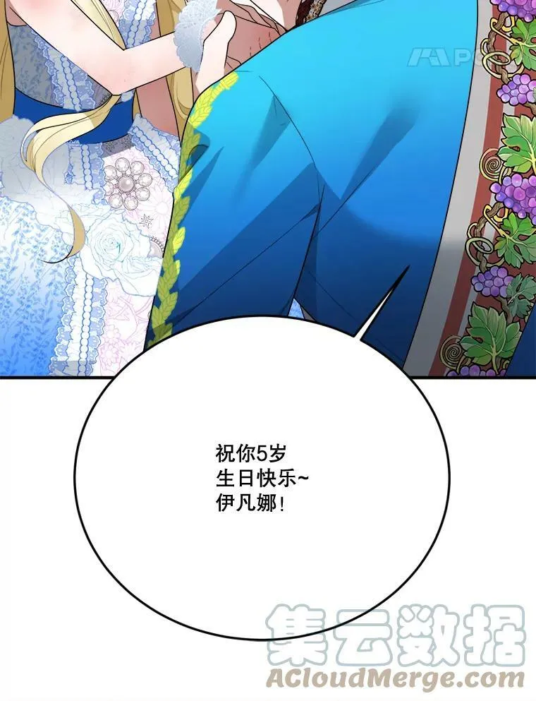 28.生日快乐！40