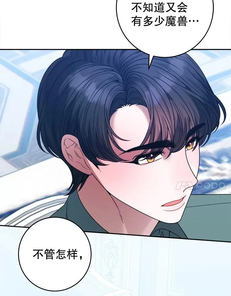 87.自己的力量23