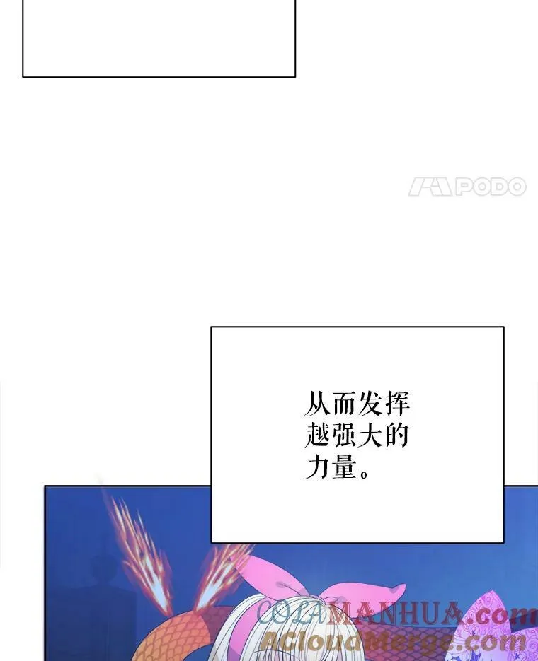 55.元媛舞会80