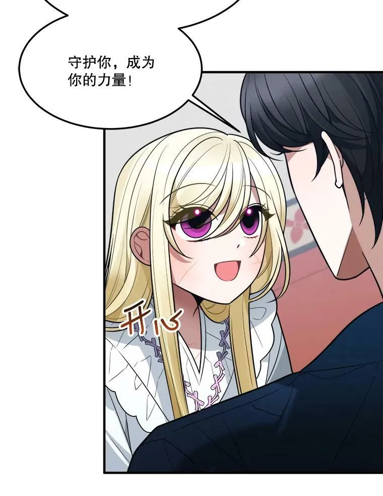 19.治疗91