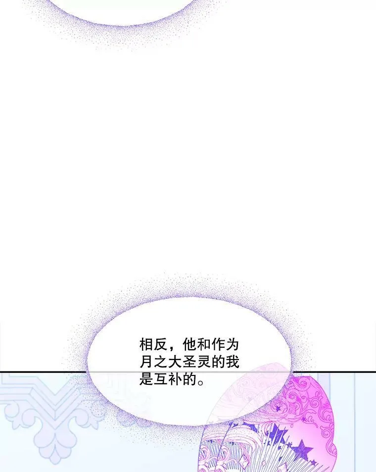 47.无法得知的病因79