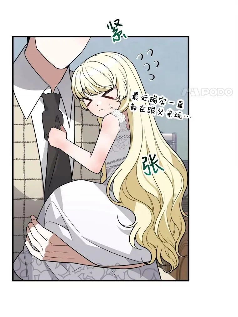 20.满满的爱90
