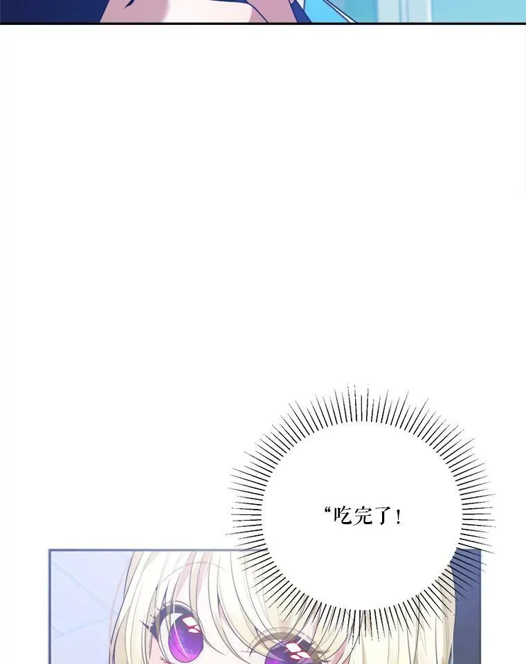 48.道谢54